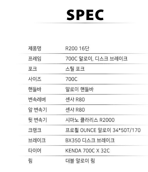 땡~~처리 창고정리 입문용 로드사이클 카본로드--3