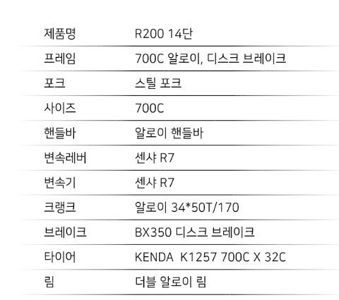 땡~~처리 창고정리 입문용 로드사이클 카본로드--4