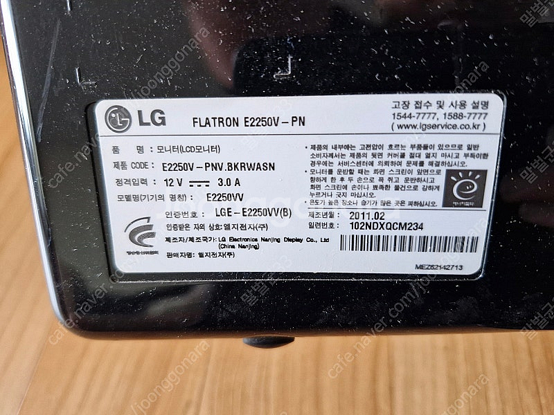 LG FLATRON E2250V 컴퓨터 모니터 본체 (...--2