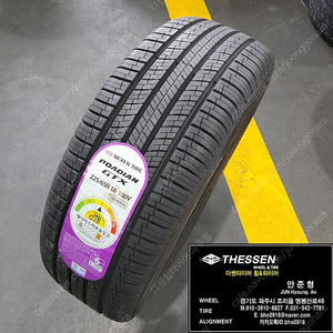 225/65R16 넥센 로디안GTX 이월 타이어 2256516