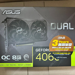 Asus 아수스 4060 dual v2 8g 미개봉 그래픽카드