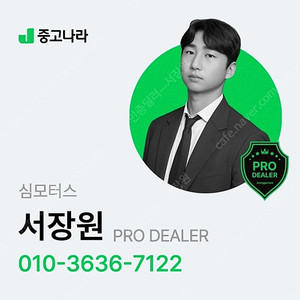 [BMW]5시리즈 (G30) 530i xDrive M 스포츠 플러스 (5인승) ★중고차★중고차매입★전액할부★저신용자★신불자★소액할부★현금★카드 전부 가능합니다!