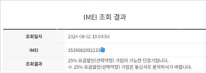 184710 아이폰11프로맥스 아이폰11프로MAX 그래...--7
