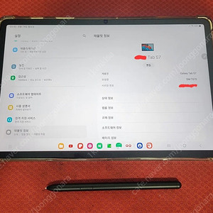 갤럭시 탭S7(SM-T870)팝니다