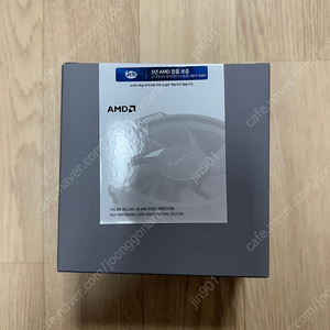 AMD 라이젠 7500F