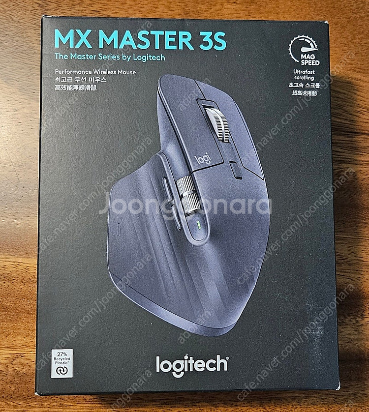 [미개봉 정품] 로지텍 MX Master 3S 그라파이...--0