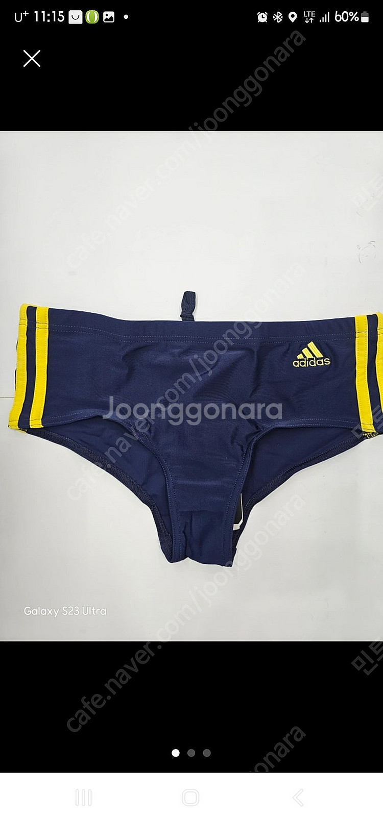 남성 아디다스 수영복 새상품--0