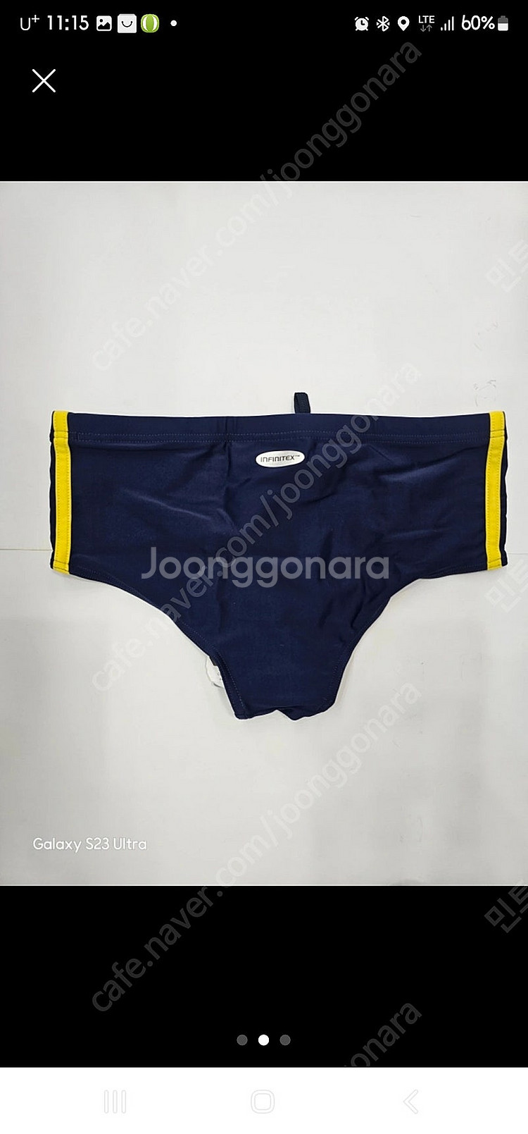 남성 아디다스 수영복 새상품--1