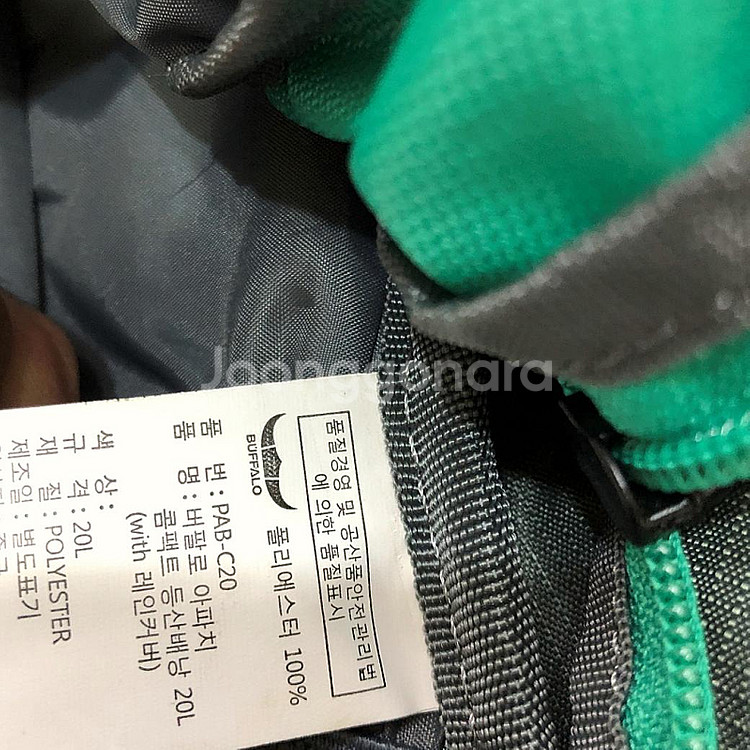 버팔로 등산배낭 20L 깨끗--4