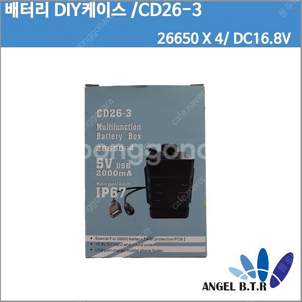 [보조 배터리팩 케이스]방수 DC 16.8V/5V US...--0