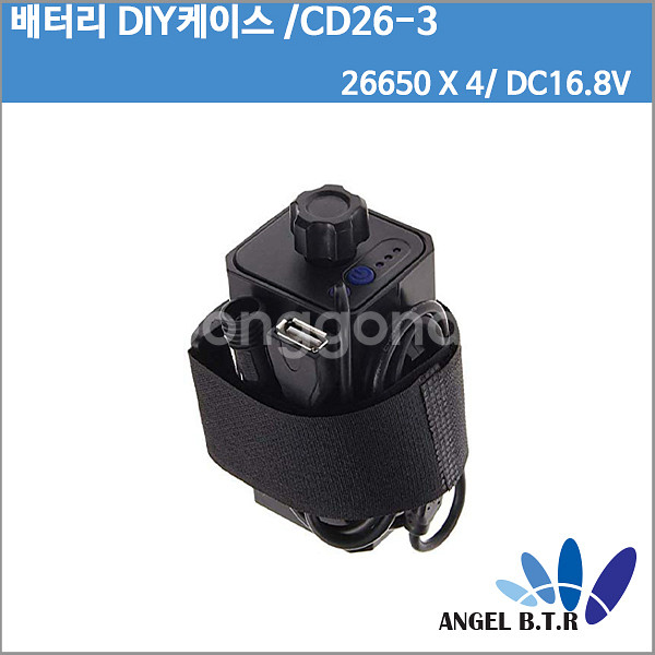 [보조 배터리팩 케이스]방수 DC 16.8V/5V US...--3