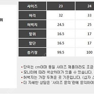 트루릴리젼 미국 직수입 여성 빌리 골드 탑스티치 파이오니어 데님 팬츠 청바지(23)_vinst