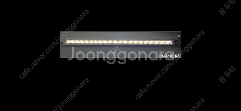 96W LED BAR 조명 판매합니다.--0