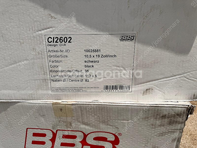g30 5시리즈 각종튜닝아이템팝니다.--6