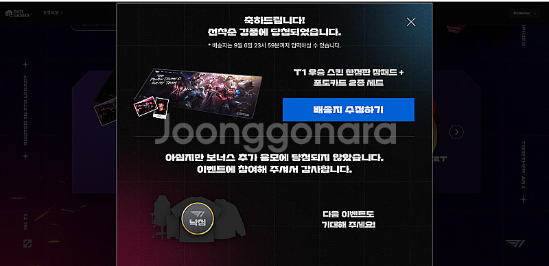 T1 장패드,포토카드--0