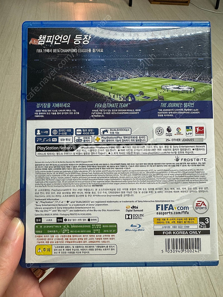 PS4 더라스트오브어스 리마스터드, 피파19--4
