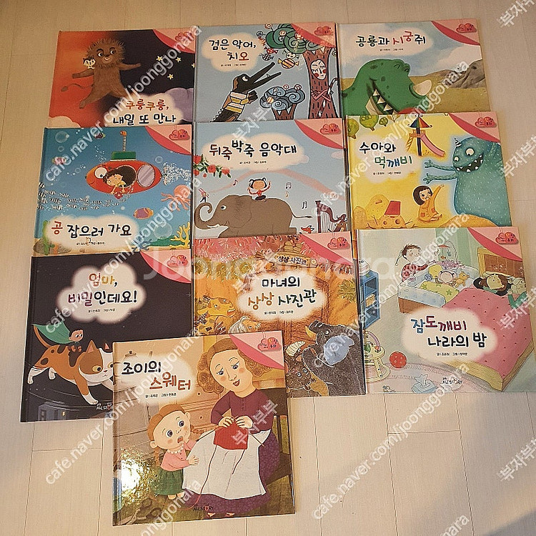 교원 -빨간펜-상상력이 자라는 환상동화,나와라식탁영웅들...--0
