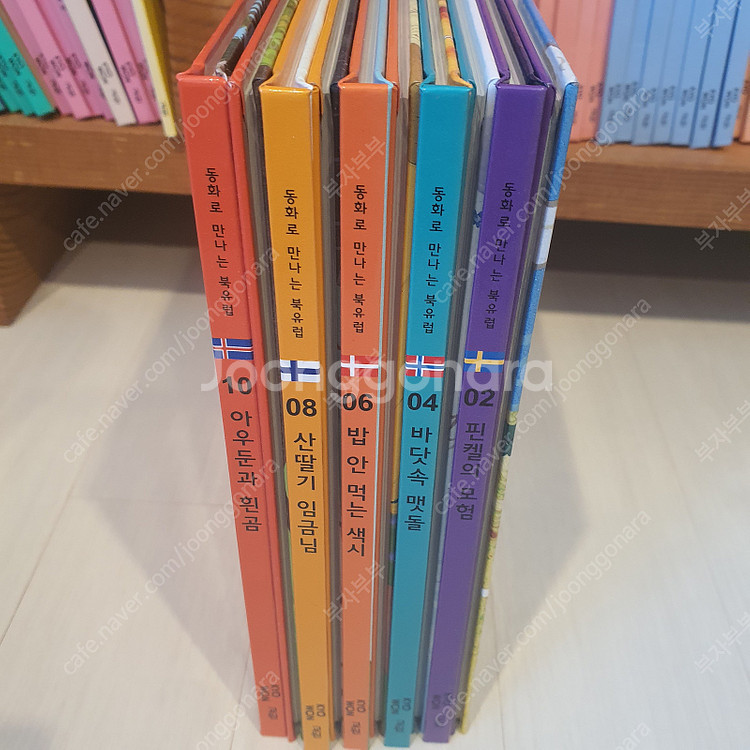 교원 -빨간펜-상상력이 자라는 환상동화,나와라식탁영웅들...--2