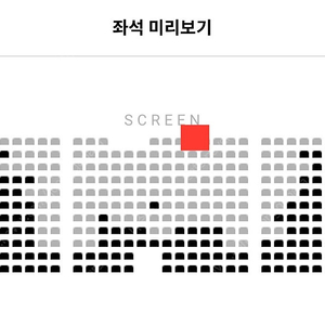 A열,원가) 행복의 나라 무대인사 롯데시네마 수지 a열 원가양도 조정석