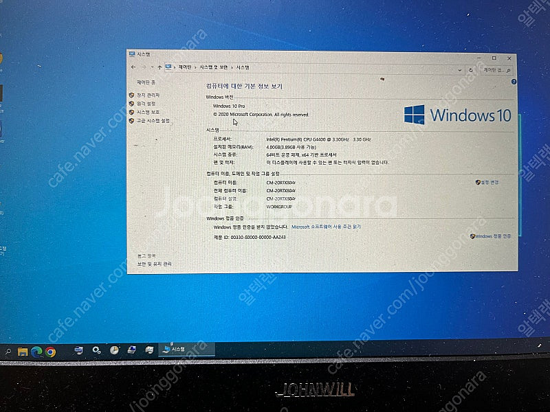 메인보드 풀셋, GA-h110-d3a 5만--0