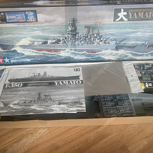 tamiya 타미야 1/350 yamato 야마토 에칭 수병 목갑판 메탈포신 포함 팝니다