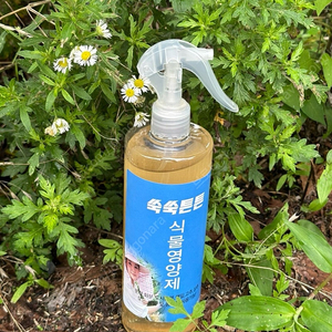 쑥쑥튼튼 플러스 친환경 미생물 복합 영양제 500ml 4500원