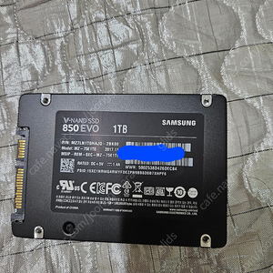 삼성 850 EVO 1TB 팔아요