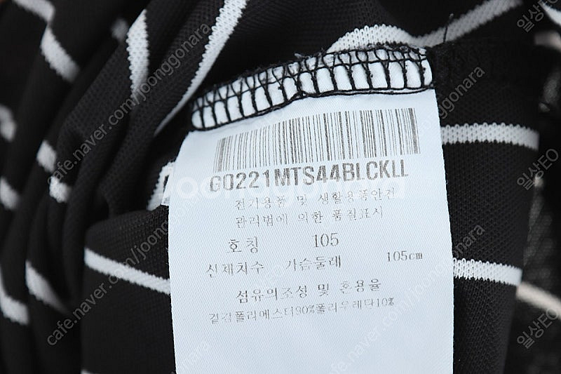 (XL) 르꼬끄 반팔 카라 티셔츠 스트라이프 기능성 한...--5