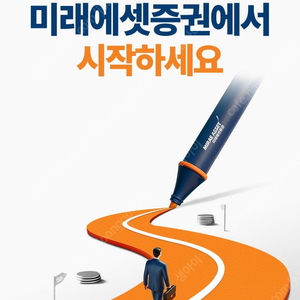 폴리테루 재정석