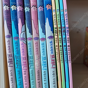 엽기과학자 프래니7권 + 특별판4권
