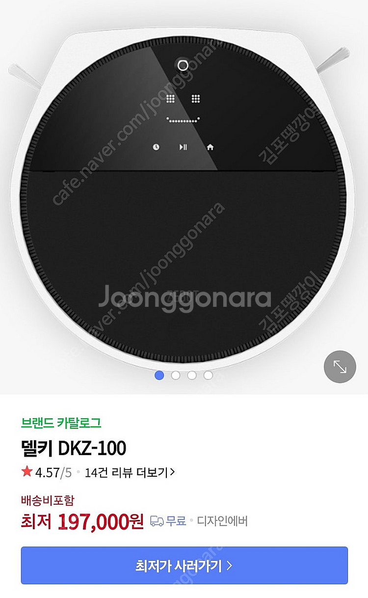 델키 제봇 로봇청소기 DKZ-100 미개봉 새상품--2