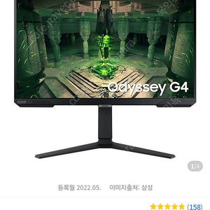 s25bg400 삼성 오디세이 g4 25인치 미개봉