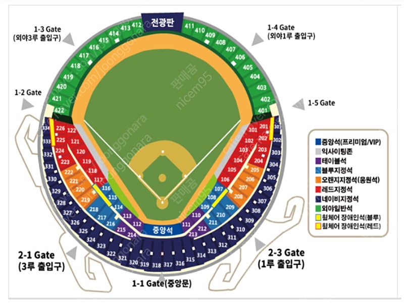 [프로야구] 8월24일 잠실야구장 두산 vs 한화 류현...--0