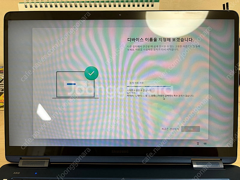 삼성노트북 펜s NT950SBE-X716--3