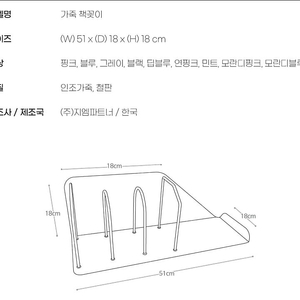 컴프프로 가죽 책꽂이 (그레이) 새제품