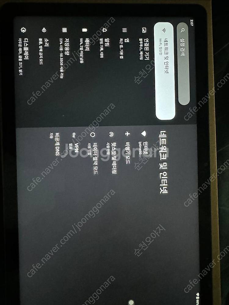 뮤패드 k10 플러스 128/8--2