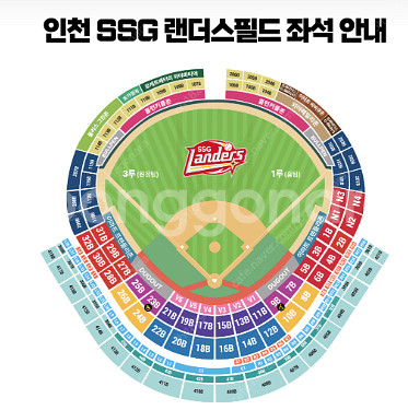 주말 KT-SSG 관람일23-24-25일 테이블석 2-...--0