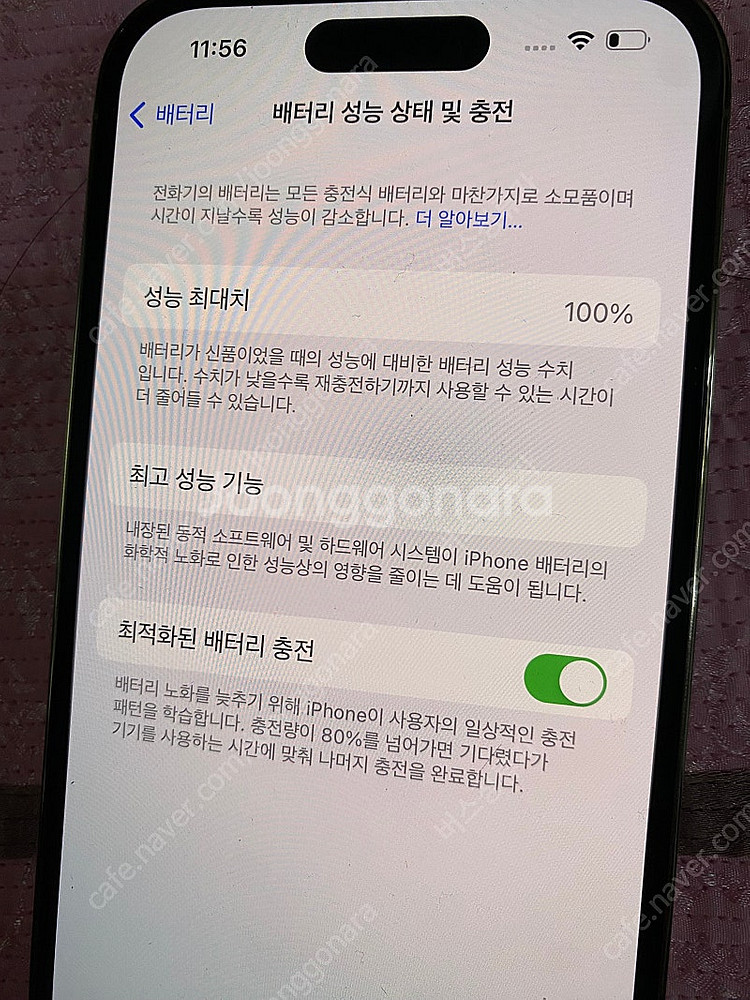 (애케플,리퍼새제품)아이폰14프로 256기가 골드 팝니...--3