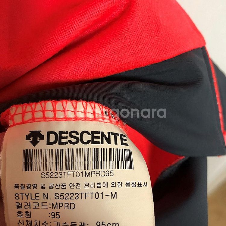 데상트 남성 집업 자켓 95M--4