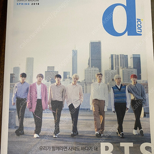 방탄소년단 BTS 디아이콘 화보집 디스패치 매거진