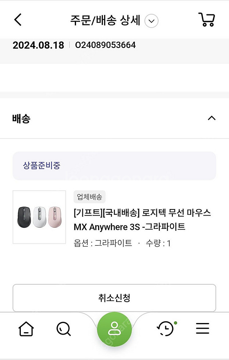 로지텍 MX Anywhere 3S 로지텍 코리아 정품 ...--4