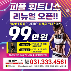 로말레오4 260 싸이즈 미개봉 새상품 택배비 포함