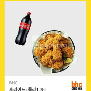 BHC 후라이드 한마리. 콜라1.25L (골드킹, 뿌링클, 맛초킹, 후라이드양념 변경 O)