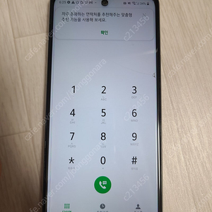 LG Q92 팝니다