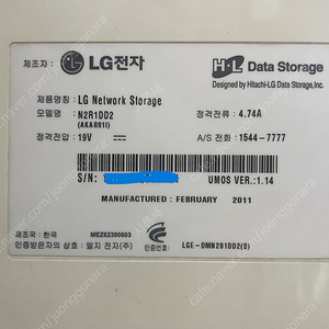 LG NAS N2R1DD2 중고제품 [구합니다]