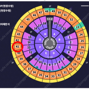 [ 2024 성시경 콘서트 자, 오늘은 ] 9.7(토) s석 1열 2연석 양도(최저가)