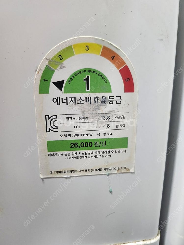 14킬로 lg 통돌이세탁기 , NINIA 1등급 소형냉...--6