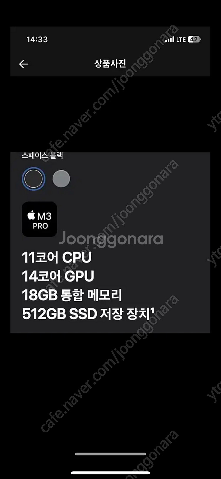 맥북프로14 M3 11코어 MRX33KH 미개봉--0