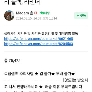 한섬 팸셀 90퍼85퍼