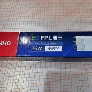 번개표 LED 램프 FPL 26W, 기존 FPL 55W 형광등 대체용